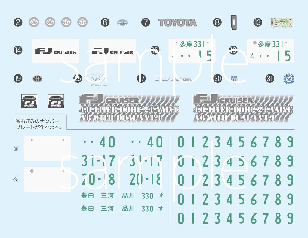Fujimi Model Car NEXT Series Toyota FJ Cruiser Car 1/24 No.9 EX-7 (Non Color) NX-9EX-7