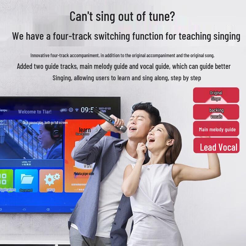 Malata Home KTV All-in-One Touchscreen Karaoke System (CN version)