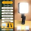 Мини RGB LED заполняющий свет для мобильной фотографии и DSLR