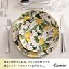 Тарелка для десерта Tramontina Carmen белая 21 см с лимонным узором фарфоровая тарелка фарфоровая можно использовать в микроволновой печи в посудомоечной машине простая стильная прочная сделано в Бразилии