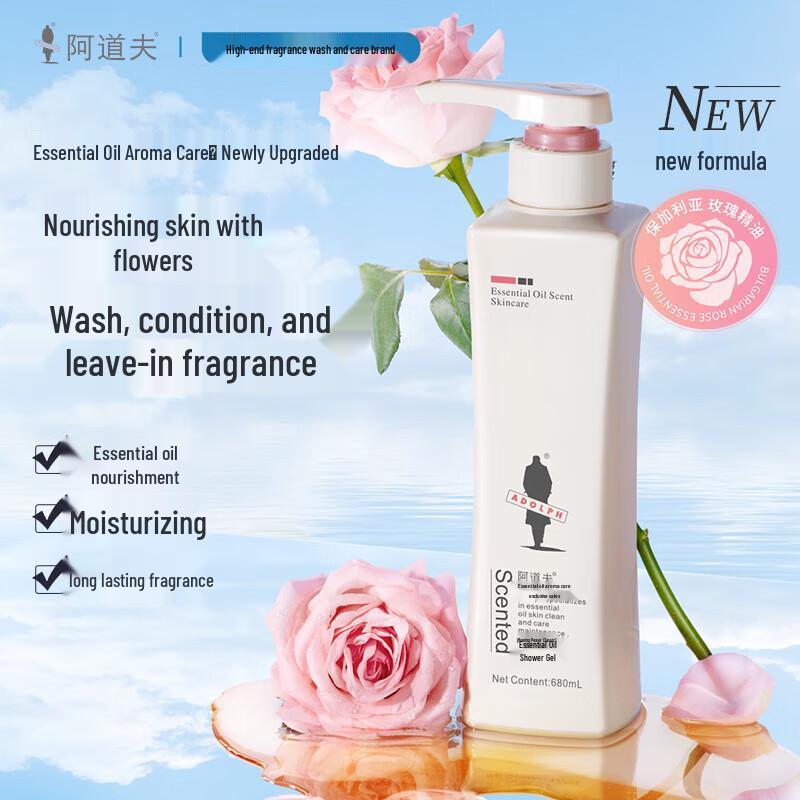 Adolph Classic Charm Essential Oil Shower Gel