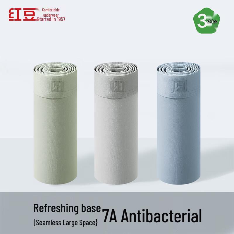 Мужские боксеры-брифы Hongdou 7A из антибактериального хлопка-спандекса (3-Pack)