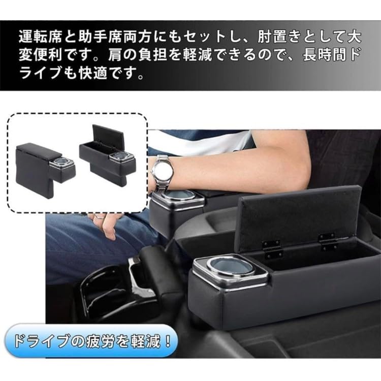 Nexxxly Armrests of for Toyota Ace Models and Left and Armrest Storage Accessory Interior Easy Includes Drink Holder (Set 2) Hiace/Regius (200 Series,