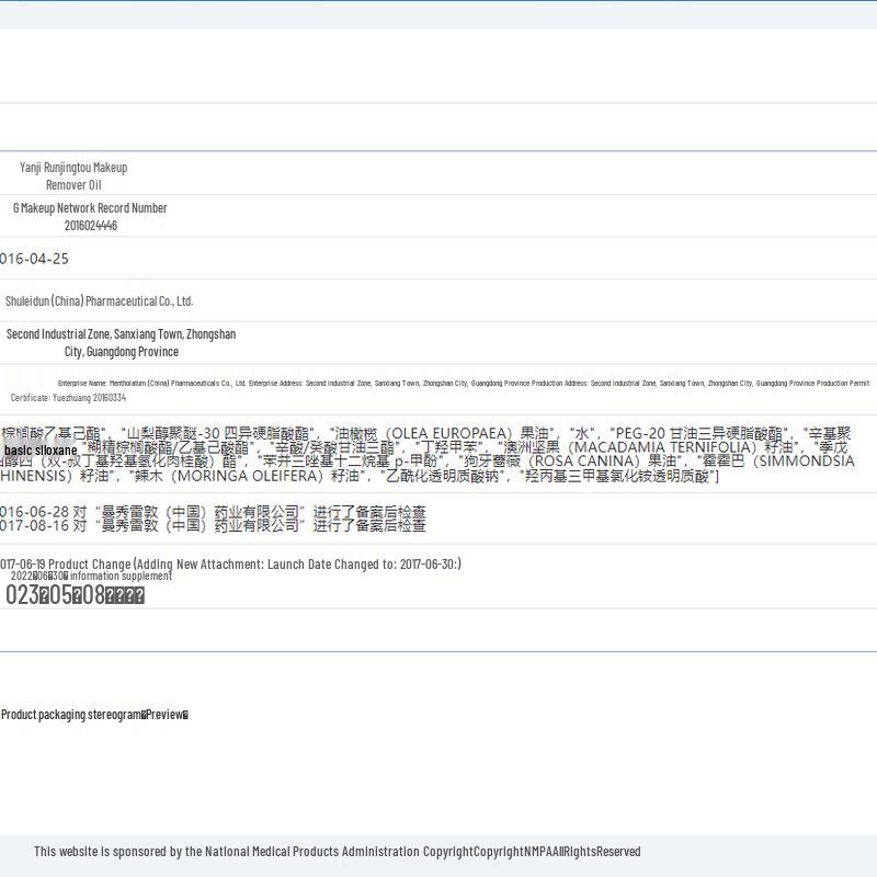 Mentholatum Kids Outdoor Sunscreen Lotion SPF50+