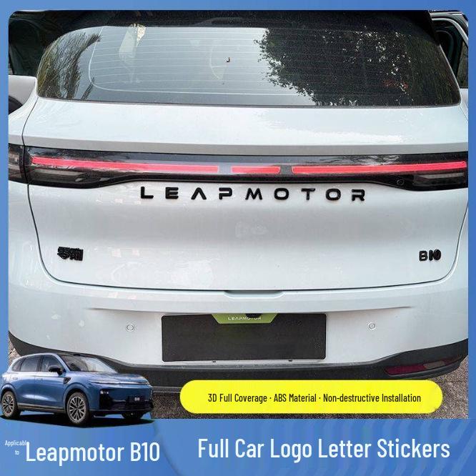 Черная наклейка-затемнитель на эмблему автомобиля Leapmotor - Серия «Черный Воин» для моделей B10/C10/C16