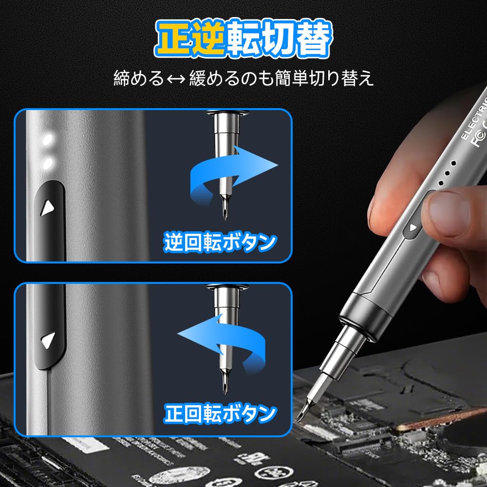 Electric Precision Screwdriver Electric and 3 Cordless with for and Precision Instrument DIY Repair Tool Disassembly Storage Case Included 46-in-1
