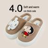 Crayon Shin-chan Couple Indoor Cotton Slippers