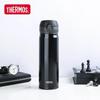 Thermos 500ml Stainless Steel Insulated Bottle