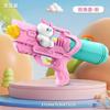 1 шт. Детская тележка для конфет Портативный летний абсорбирующий водяной пистолет высокого давления Уличная пляжная водяная винтовка Бой Игрушки для взрослых