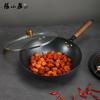 Zhang Xiaoquan Traditional Iron Wok with Lid