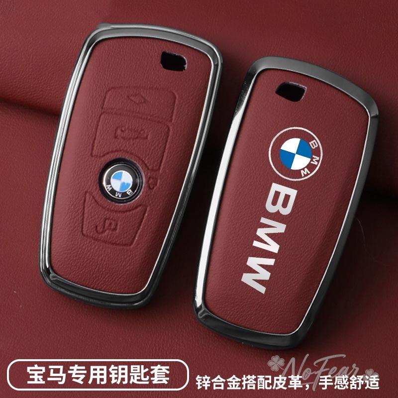 DZBW6 Кожаный чехол-оболочка для брелока автомобиля For BMW 530i 550i 320i 1 2 3 4 5 Серии 118i 225i M240i F20 F21 F30 F31 F25 Автомобильные наклейки