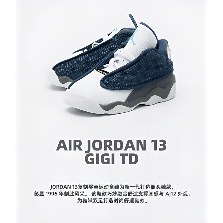 Jordan 13 Ретро Флинт 2020 TD 414581-404