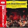 LP Record SHERRILL MILNES, JOHN MACURDY, ANNA - Mozart: Don Giovanni Highlights 24MG0037 DEUTSCHE GRAMMO - Japan Obi Classical Used