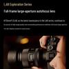 Viltrox 35mm F1.2 Полнокадровый Фикс-Объектив для Беззеркальных Камер с Креплением E/Z