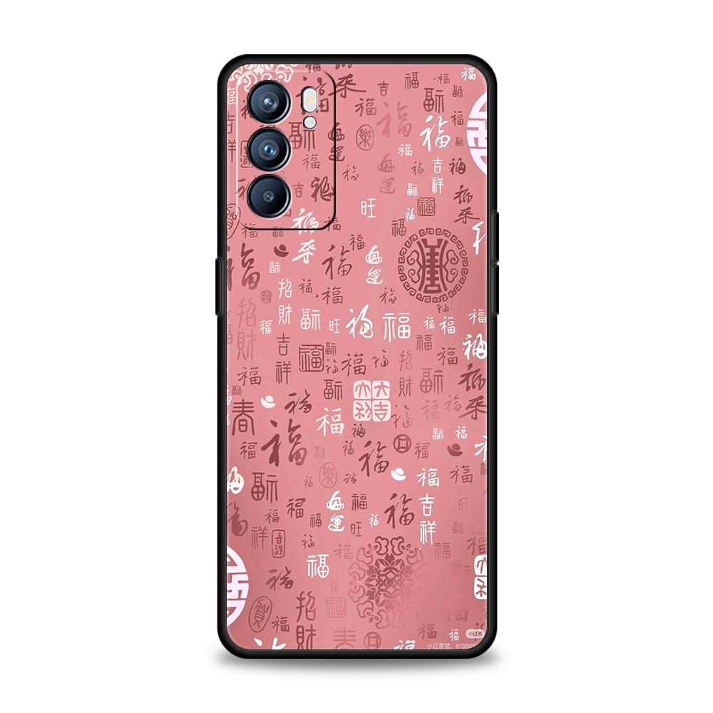 Китайские слова Фраза Бесплатный Тренд Чехол для телефона Для Oppo Reno 13 12 11 10 7 F Find X5 X6 A98 A80 A79 A78 A57 A17 Pro 5G Мягкий ТПУ