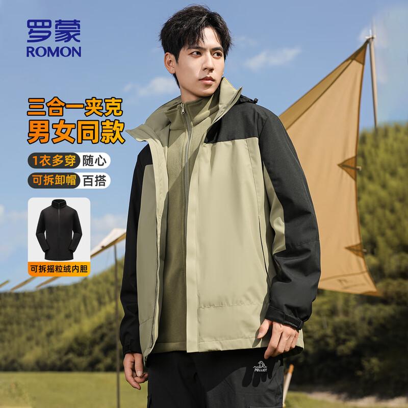 ROMON Men's 3-in-1 Windproof Waterproof Padded Jacket
