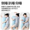 Pillow for sleeping with legs crossed, specially designed for girls to sleep on their side, waist support for pregnant women, autumn and winter lying