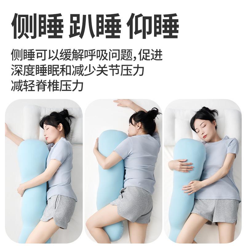 Pillow for sleeping with legs crossed, specially designed for girls to sleep on their side, waist support for pregnant women, autumn and winter lying