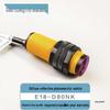Инфракрасный датчик приближения E18-D80NK: Фотоэлектрический выключатель NPN, нормально открытый, с диффузным отражением, для обнаружения препятствий