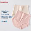 Threegun Women's Seamless Ice Silk High-Waist Briefs