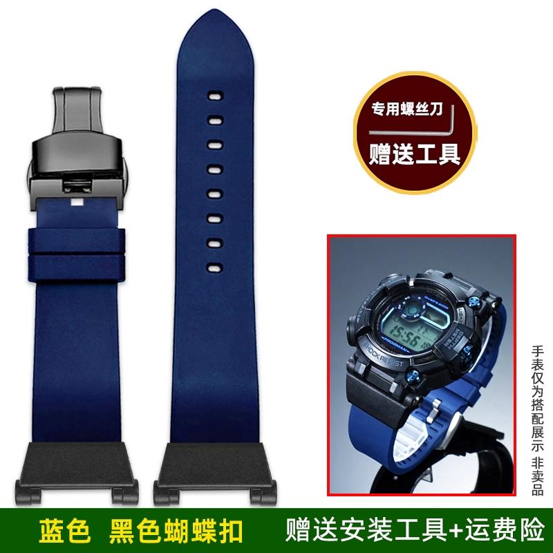 Для CasioG-SHOCK Шестого Поколения Черно-Синие Frogman 3445 GWF-D1000B Модифицированные Фторкаучуковые Спортивные Часы Аксессуары