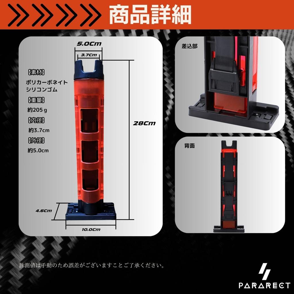 Параллельный держатель удилища Подставка для удилища Одинарный Рыбалка Meiho Daiwa Универсально Совместимый Чехол для удилища Удилище Подставка для удилища Красный