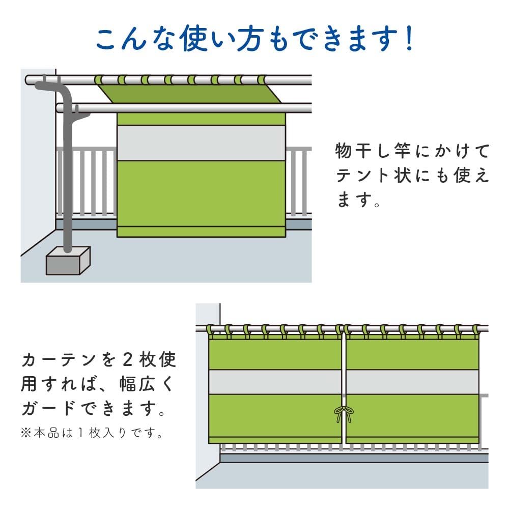 Aimedia Ветрозащитная Дождестойкая Балкон Балкон Балкон 190см Штора для Сушки Белья и Нижнего Белья Пылезащитная, Простыня, Тень, Широкая, Сушка, Блэкаут, Конфиденциальность,