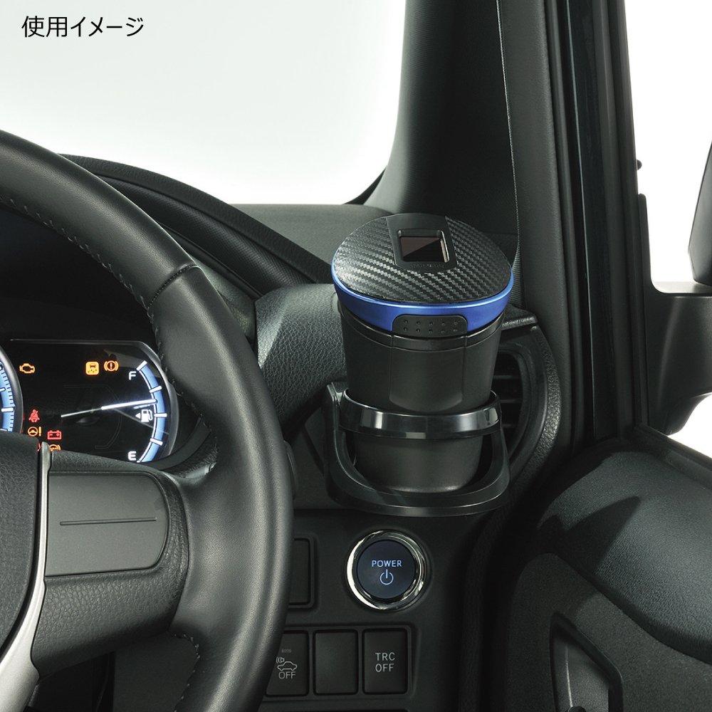 Carmate Select Solar DZ275 Ashtray, Blue,