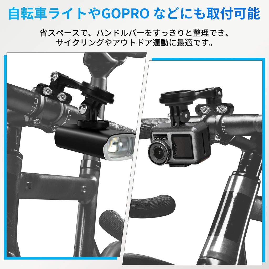 CHAMCHOI Велокомпьютер Garmin Bryton Велосипедный фонарь Удлинитель Алюминиевый сплав Регулируемый Легкая установка Крепление, Крепление, Крепление, Wahoo, iGPSport, GoPro,