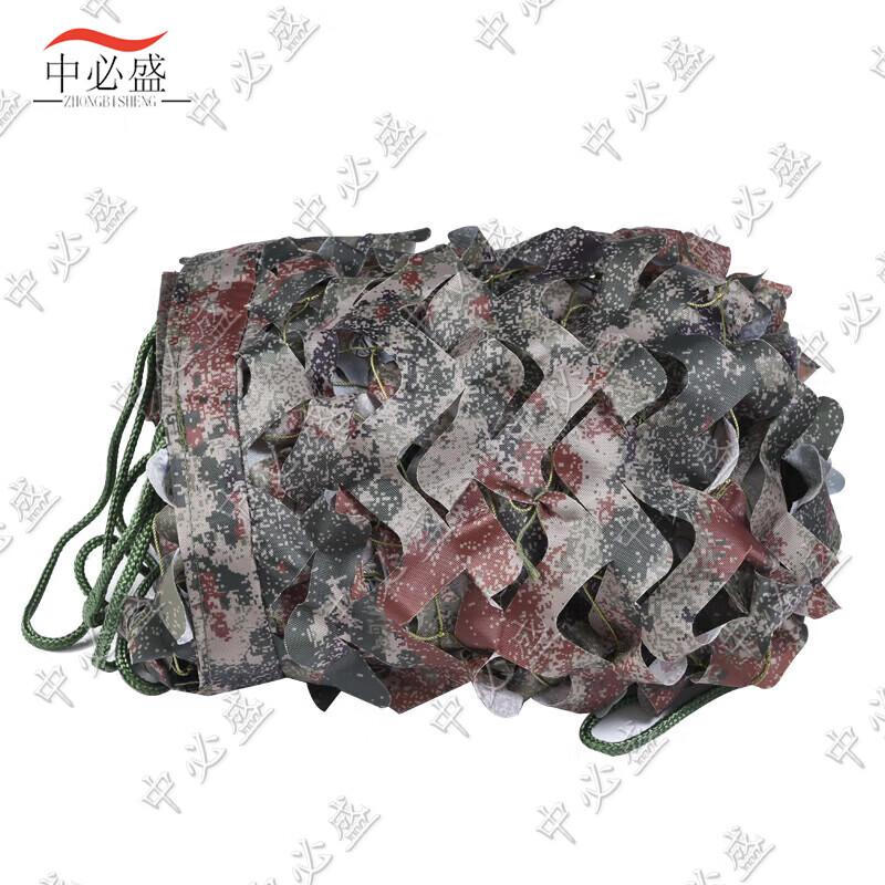 Zhongbisheng Camouflage Sunshade Net