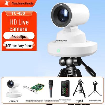 TCHD TC450 4K Вертикальная HDMI Камера для Прямой Трансляции