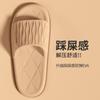 Cool Slippers Women's Summer Home Bathroom Bath Non-slip Home Indoor Men