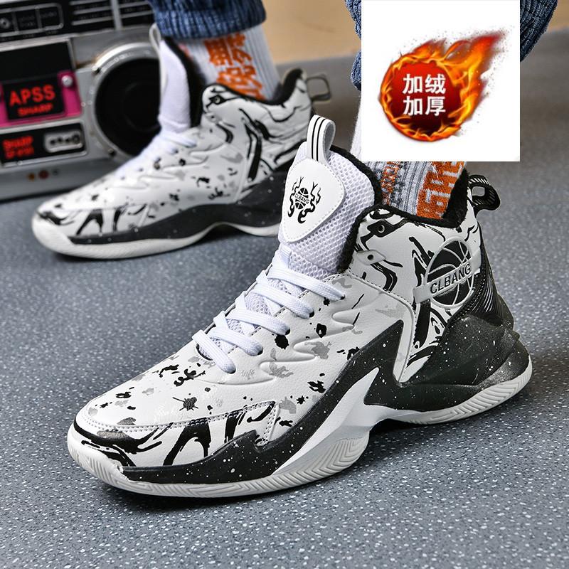 Fleece and Cotton Basketball Shoes Autumn and Winter Couple's Men's and Women's Casual Shoes High-top Leather Sneakers Student Sneakers