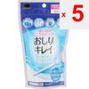 okamoto Shower Dokodemo Dokodemo Shower Oshiri-Kirei 120ml Toilet-related Etiquette Products No Batteries Are Needed for Immediate Use As It Contains