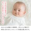 Baby Castle Flax Made in Japan Two-Way All, 50-70cm, Leaf, Off-White,