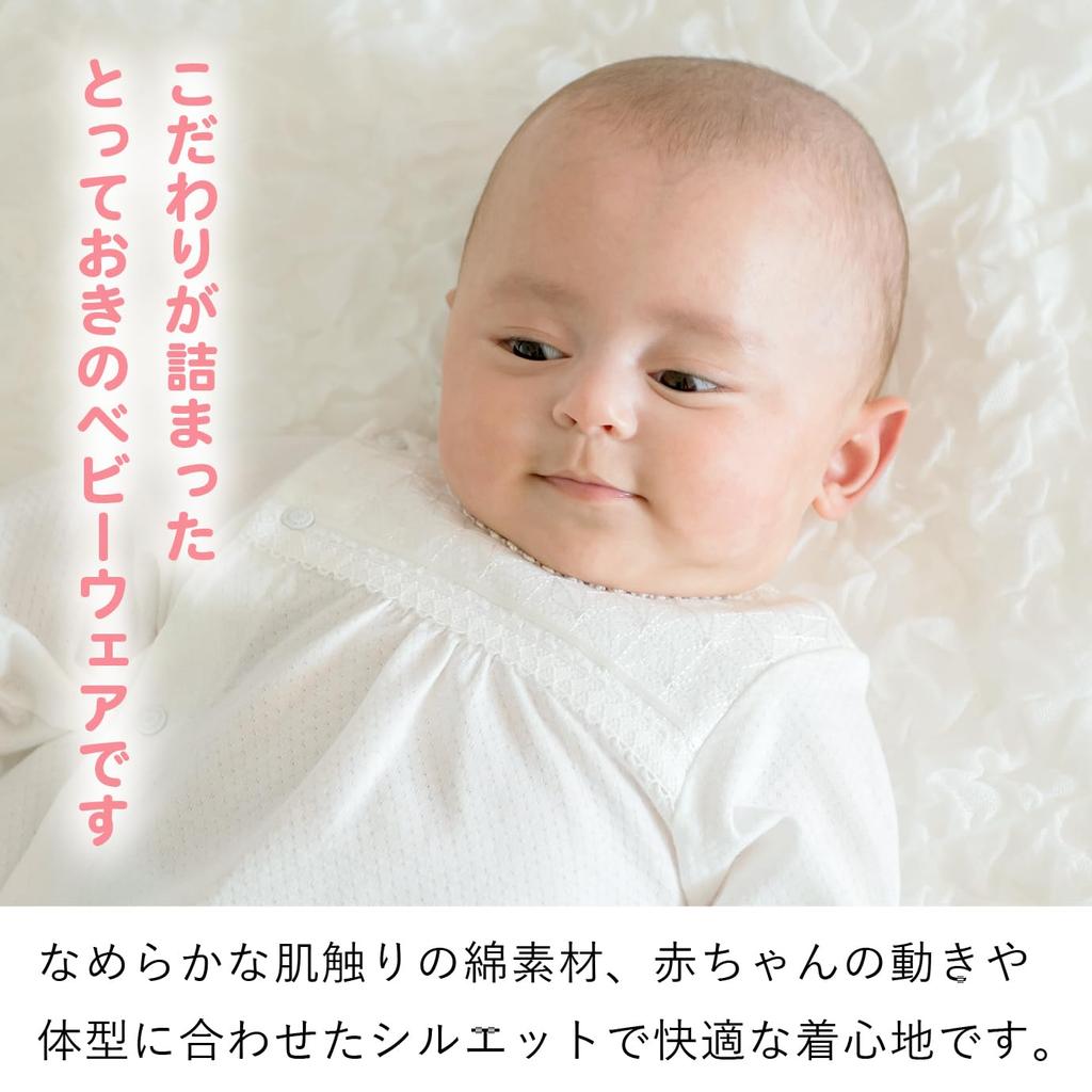 Baby Castle Flax Made in Japan Two-Way All, 50-70cm, Leaf, Off-White,