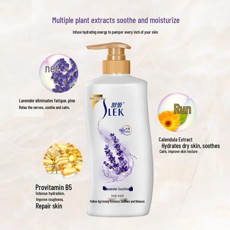 Sule Lavender Soothing Shower Gel