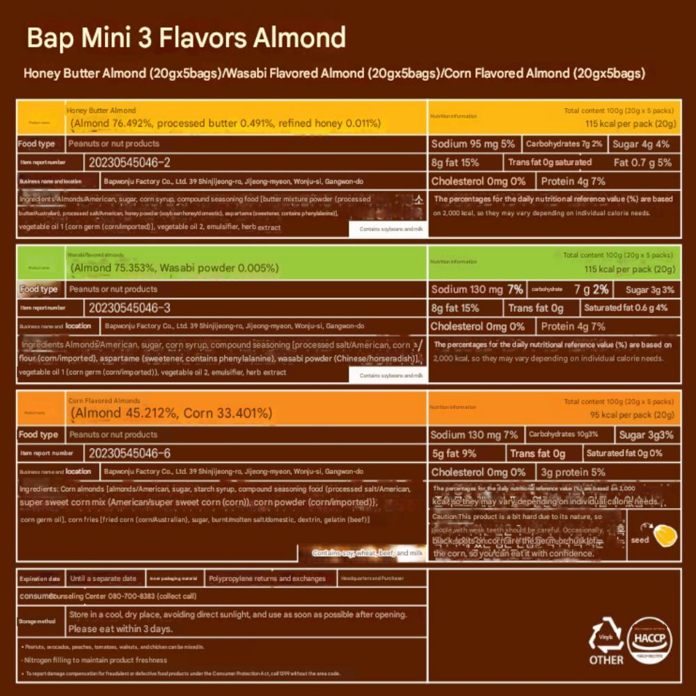 HBAF Mini 3 Flavor Almonds (15 Pieces, 300g)