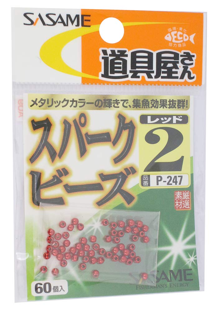 SASAME P-247 Douguya Spark Beads, Red, 2mm