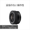 SONY Standard Power Zoom Lens E PZ OSS II for Digital SLR Cameras Lens APS-C 16-50mm F3.5-5.6 [E-mount] (Genuine SELP16502)