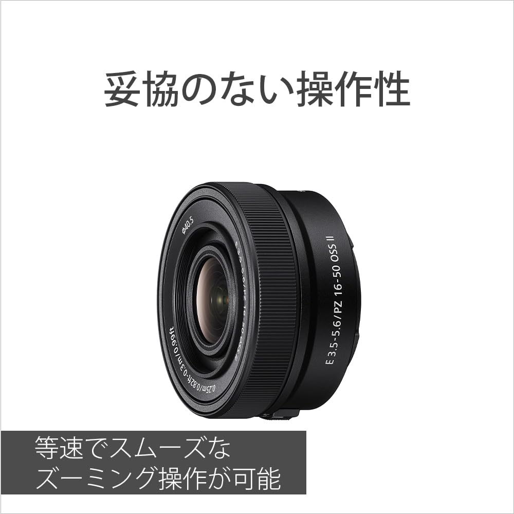 SONY Standard Power Zoom Lens E PZ OSS II for Digital SLR Cameras Lens APS-C 16-50mm F3.5-5.6 [E-mount] (Genuine SELP16502)