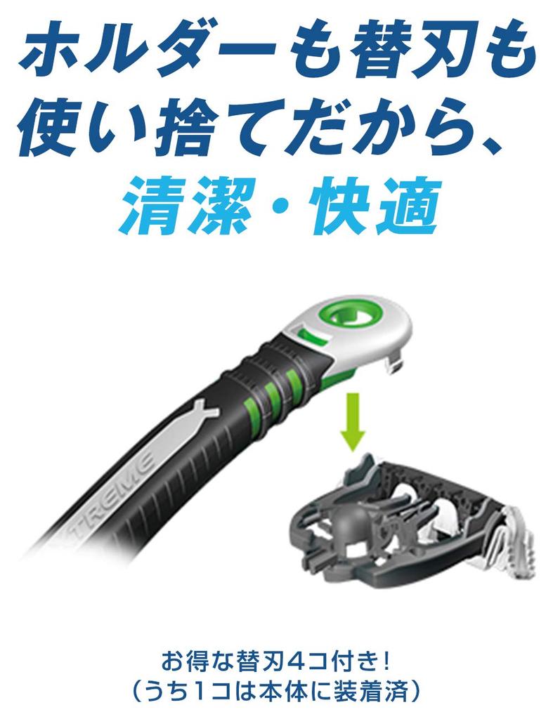 Бритва Schick Extreme 3 Smooth Fit с 3 лезвиями и 4 запасными лезвиями, установленными на основной 3D Fit Close Shave. (1 единица) Мужской