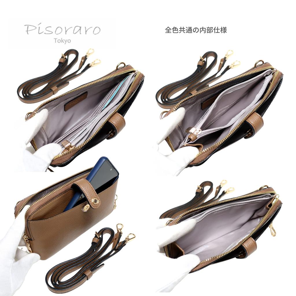 Pisoraro Кошелек-сумка через плечо с отделением для смартфона, Crossbody, Цвет: Слоновая кость, Многофункциональная, PR184 IVORY