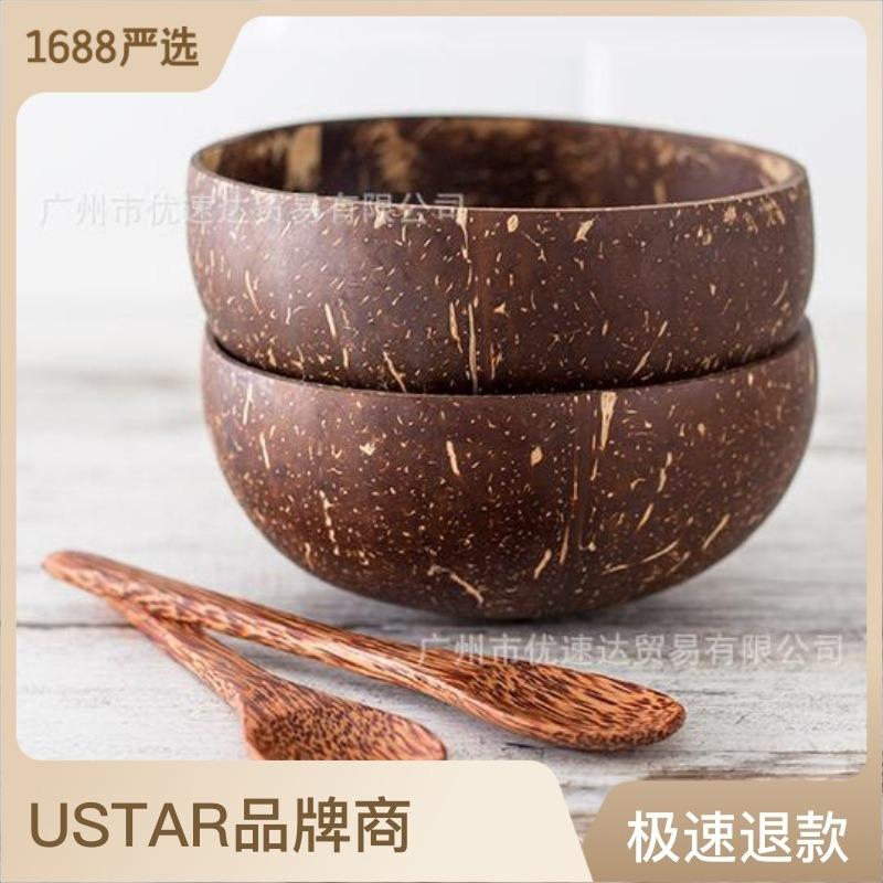 Женская миска из натурального кокоса 12-15 см, набор столовых приборов, деревянная посуда ручной работы, деревянная ложка, десерт, фруктовый салат, смешивание, рис, рамэн