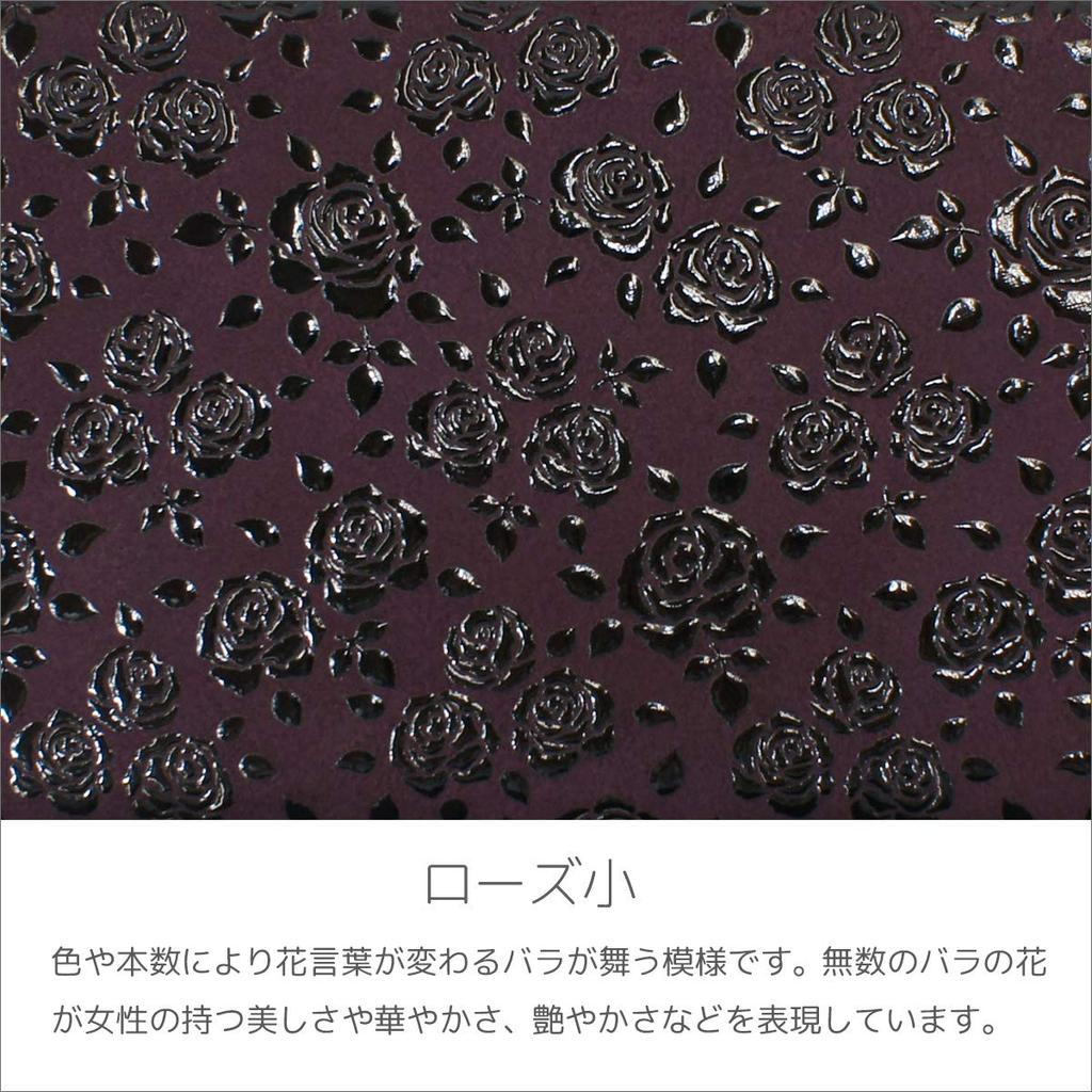 Inden bifold bill compartment box type coin purple background x black rose petite [Indenya] wallet, H, purse, deerskin, lacquer, 2204-06-176