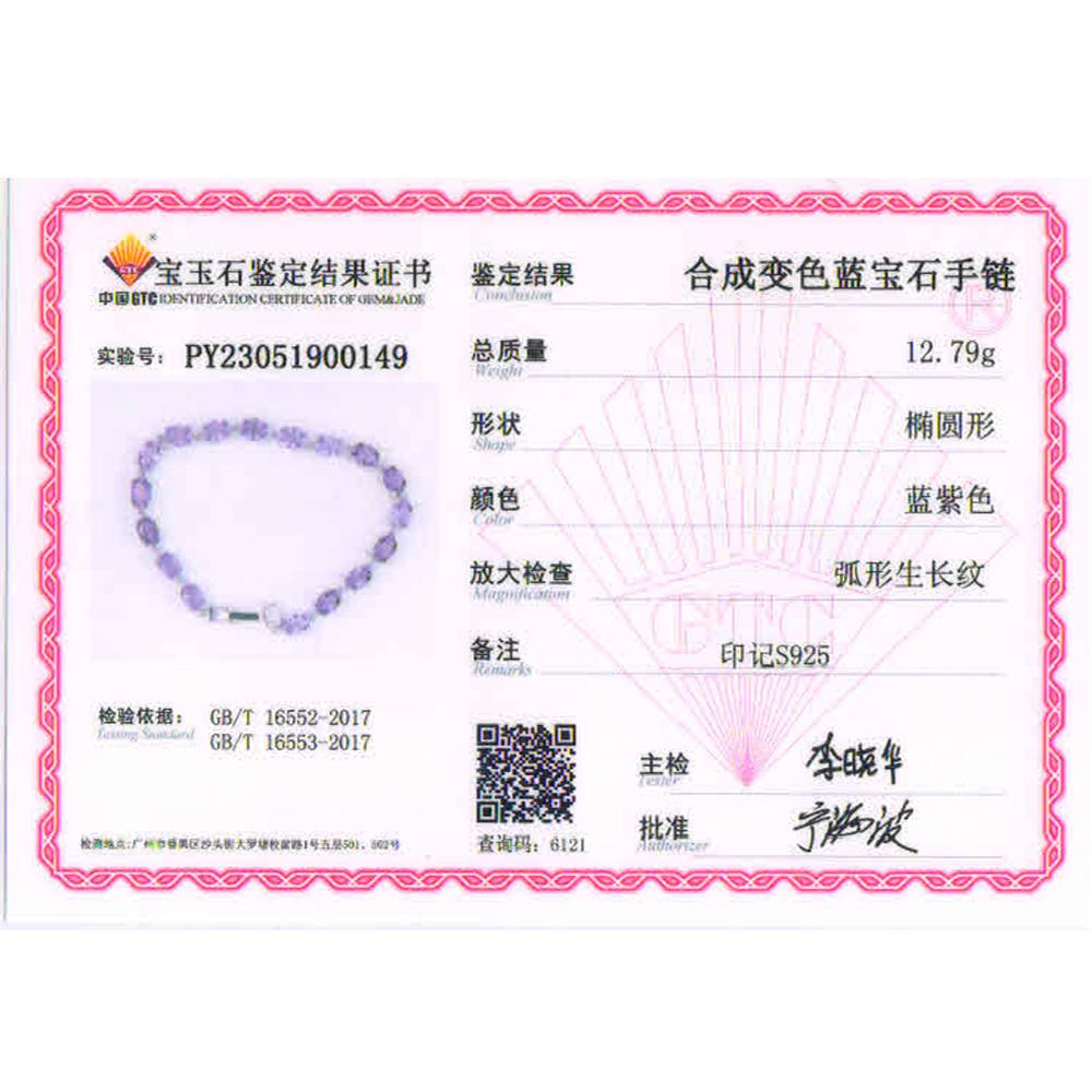 Браслет с застежкой из стерлингового серебра 925 пробы, изменение цвета, драгоценный камень Александр, изысканные украшения для женщин, мамы, жены, хороший подарок