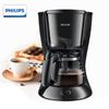 Philips HD7432 Кофеварка Американский кофейник Чайник Многофункциональный чайник, подходит для приготовления кофе и чая