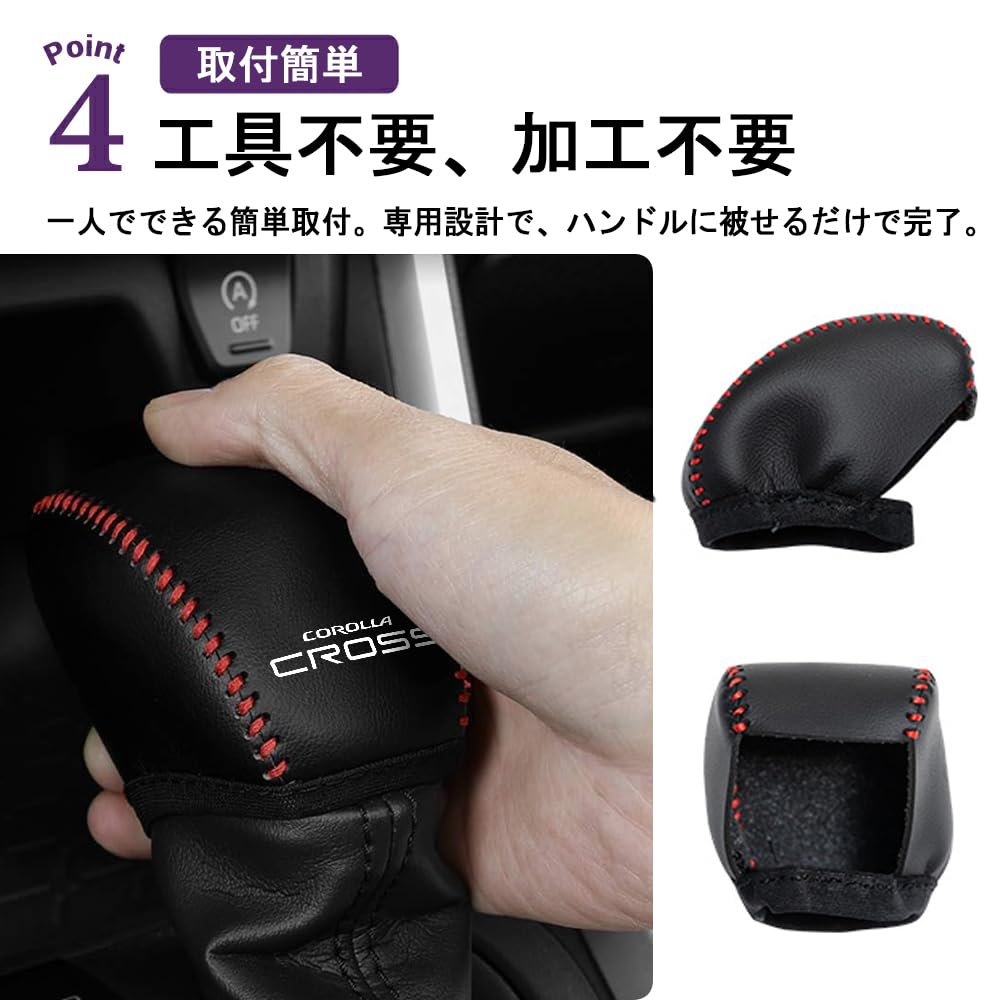 САВАКАКИ Toyota Corolla Cross Выпуск май 2025 Эксклюзивная накладка на ручку переключения передач Рычаг переключения передач