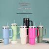 40oz Second Generation Stainless Steel Insulated Cup with Handle and Straw