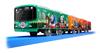 Plarail Keihan Electric Railway 10000 Series Thomas the Tank Engine 2015 SC-10